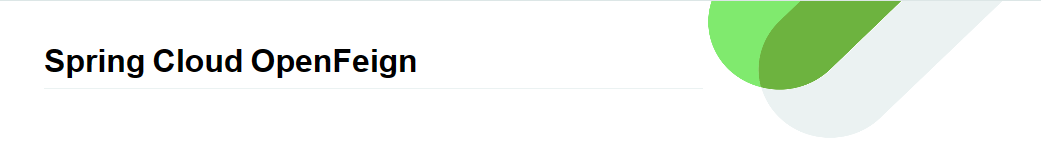 OpenFeign服务接口调用